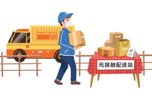 外賣配送和快遞從業(yè)人員如何正確消毒呢？